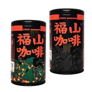 海南特产澄迈福山咖啡粉/豆200克 任选 红壤老种中粉 授权供应商