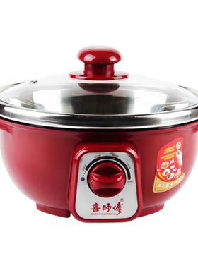 喜师傅多功能电火锅汤锅家用分体锅电煮锅多用电热锅电暖锅2-5人