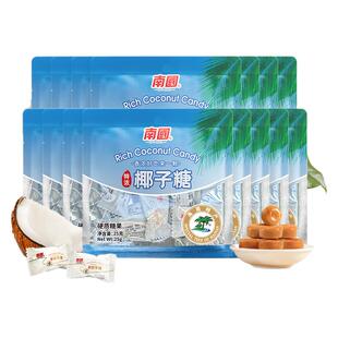 南国徐大漂亮纯椰子粉糖果礼盒装高颜值特产硬糖喜糖办公室零食