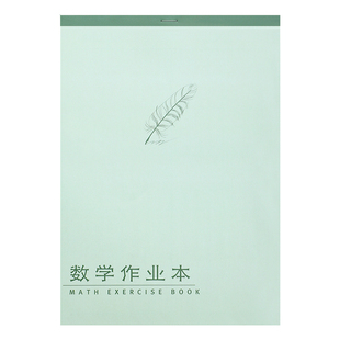科目本草稿本读书笔记大号B5小学生初高中学生用语文英语作业本上翻日记作文本作业登记课堂笔记本数学练习薄