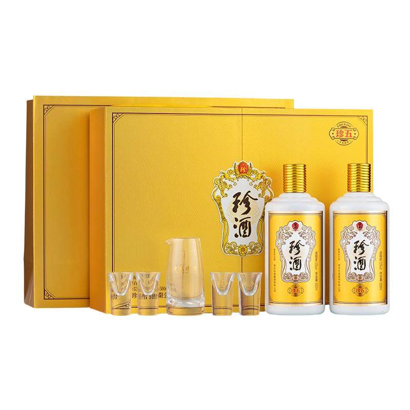 珍酒 珍五礼盒 53度500ml*2瓶 礼盒 贵州酱香型白酒自饮宴请送礼