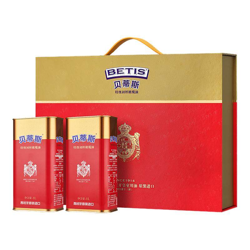 保真橄榄油，不掺假，假一赔万！