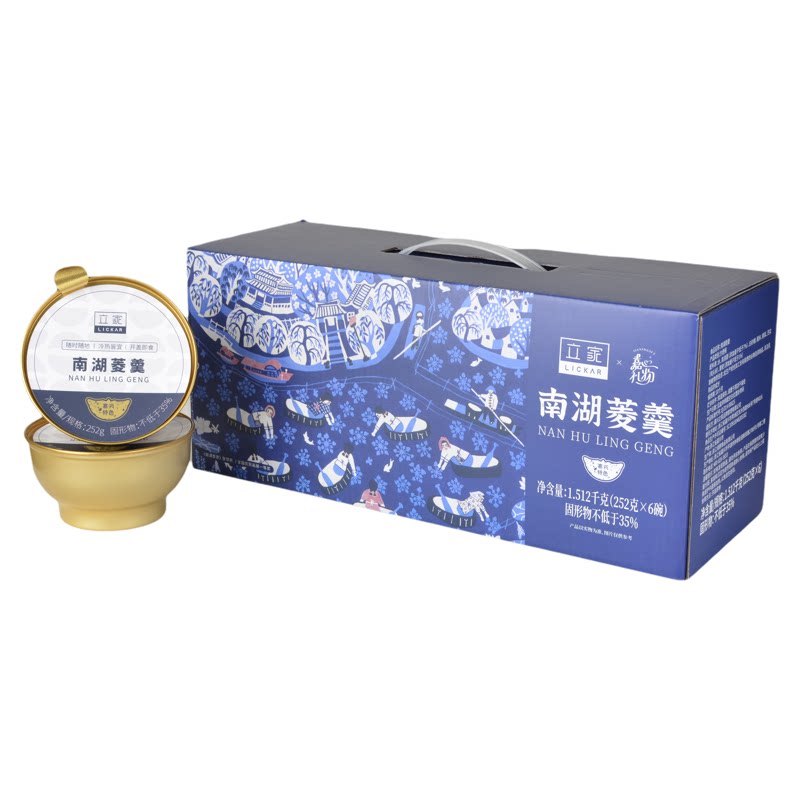 嘉兴特产立家南湖菱羹即食礼盒装
