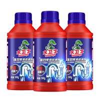 水卫仕管道疏通剂3瓶*500ml