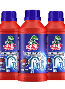 水卫士管道疏通剂一通到底