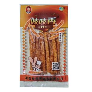 玉峰吱吱香辣条湖南辣皮辣片8090儿时麻辣休闲办公室零食面筋制品