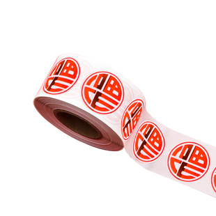 透明福字小贴纸塑料迷你福字贴福纸祝福语标签封口贴喜事结婚喜庆祝福语新年装饰礼品信封红包手机后背贴防水