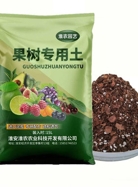 香水柠檬配方土进口植材无病虫害