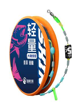 田静轻量大物线组手工无结加固