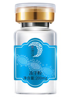 金丝玉帛亲测多效焕活修护冻干粉