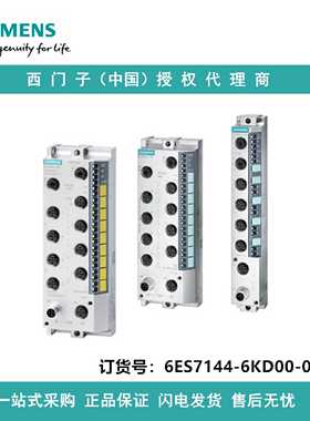 议价6ES7144-6KD00-0AB0西门子ET200ECOPN8AI(4 U/I4 RTD/TC)8xM1