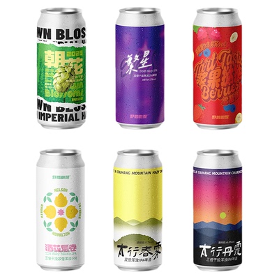 【野鹅微醺】夜莺熔岩酒花层卷太行丹霞春雾朝花繁星DDH星空473ml