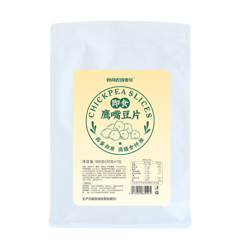 食尚农场即食鹰嘴豆片