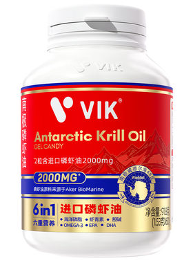 逢时VIK进口纯南极磷虾油