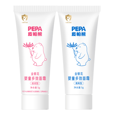 PEPA皮帕熊婴幼儿金银花保湿面霜