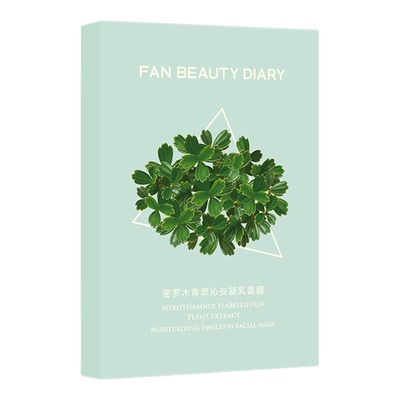 FANBEAUTYDIARY密罗木面膜