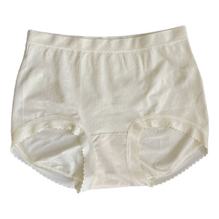 塞德纳轻薄裸舒适感内裤女无痕高弹力不夹PP包臀抗菌棉裆三角短裤