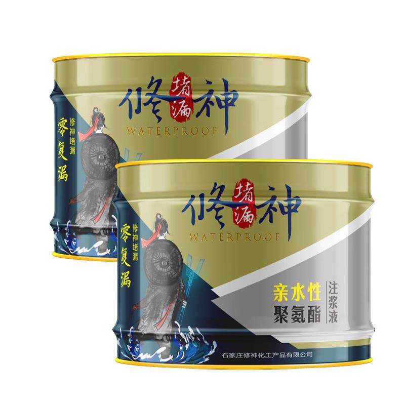 聚氨酯注浆液防水补漏油性水性灌浆材料高压注胶机发泡堵漏剂止水
