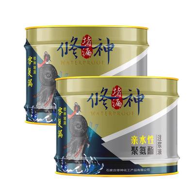 40倍发泡水性油性聚氨酯注浆液