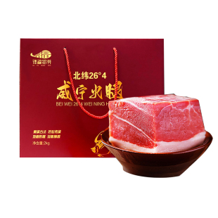 贵州特产威宁火腿正宗农家自制老火腿猪后腿肉腊肉火腿4斤礼盒装