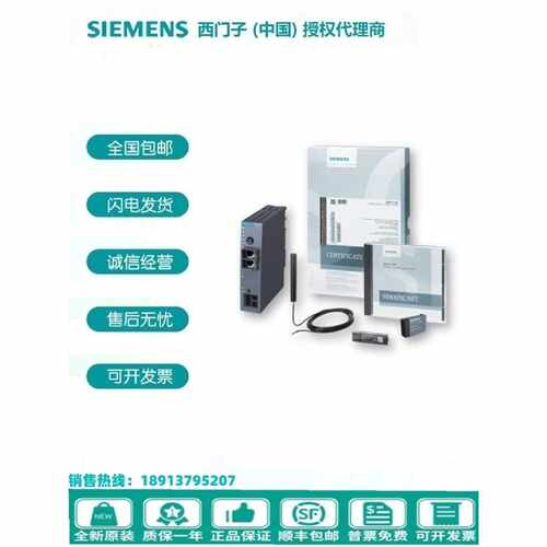 议价西门子6ES7 841-0CC04-0YA5 WinCC中文版 升级包6ES7 841-0CC