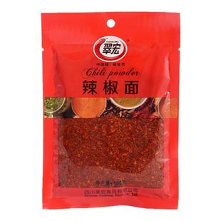 翠宏辣椒面100g四川特产自制油泼辣子中粗干辣椒粉面凉皮红油调料