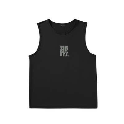 真维斯美式潮流那咋了背心男冰丝