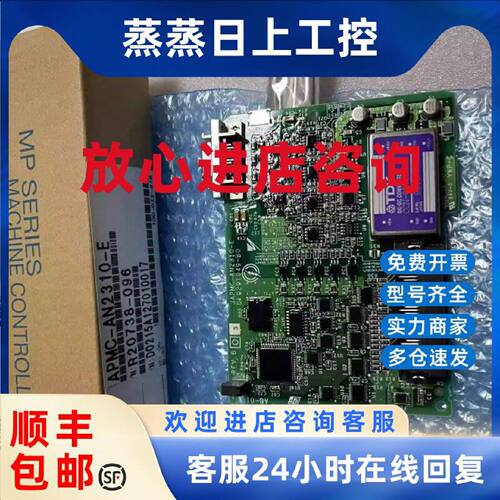 议价JEPMC-MTP2900-E特价JEPMC-MTP2910-E