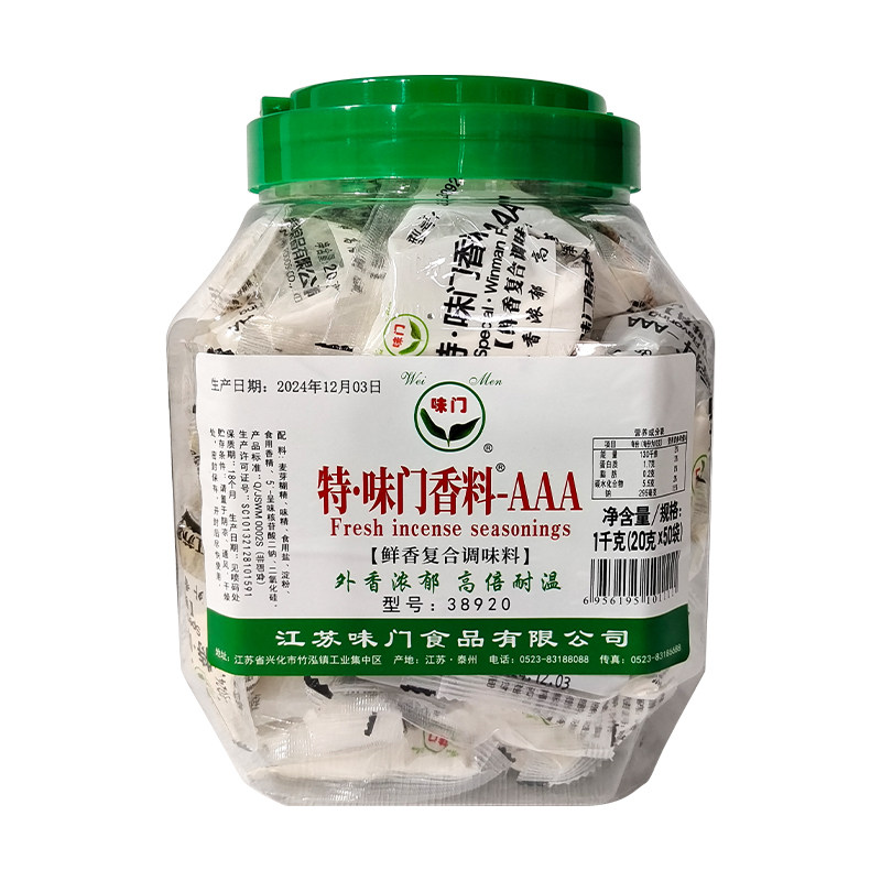 味门特50包*20克整桶装