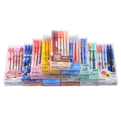 包邮晶蓝奥德美可擦中性笔0.5mm