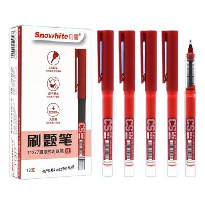 Snowhite/白雪拔帽液走珠笔CS尖