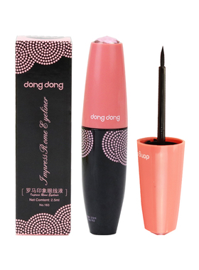 正品dongdong咚咚罗马水笔眼线液