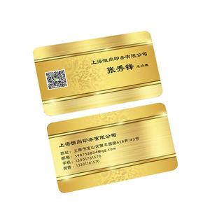 定做塑料珠光防水PVC卡制作双面不透明铝箔粗磨砂彩色名片印刷