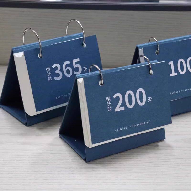 2027高三倒计时日历2027年高考倒计时高三365天考研中考日历100天