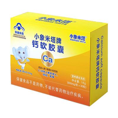 小象米塔国产蓝帽少年钙