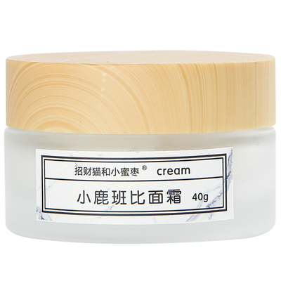 干净小脸蛋黄脸婆不约