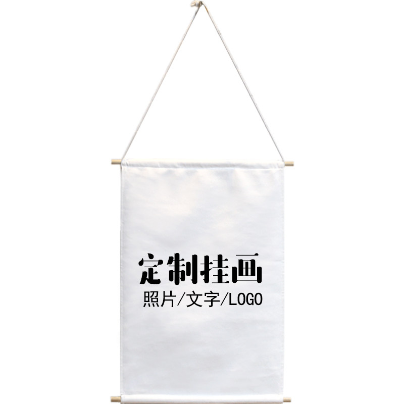diy个人写真免打孔粘贴式海报