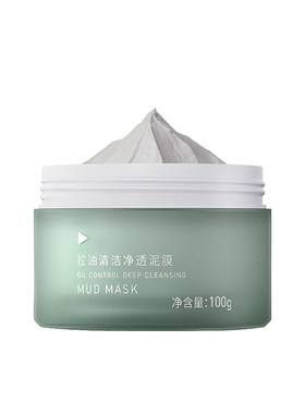 AKF泥膜涂抹式清洁面膜女生深清层洁毛孔黑头粉刺保湿控油涂抹式