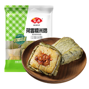 【79元选4件】安井 荷香糯米鸡广式荷叶鸡营养早餐速食方便半成品