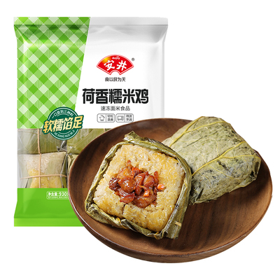 【89元选4件】安井 荷香糯米鸡广式荷叶鸡营养早餐速食方便半成品