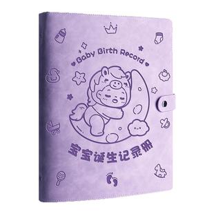 孕检收纳册怀孕检查记录册孕期报告单孕妈孕妇b超建档手册本产检包档案收纳袋资料文件夹马宝宝孕期初期用品