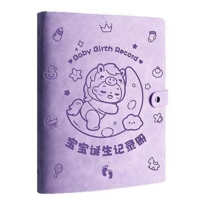 【超萌马宝】送帆布袋胎心监护带