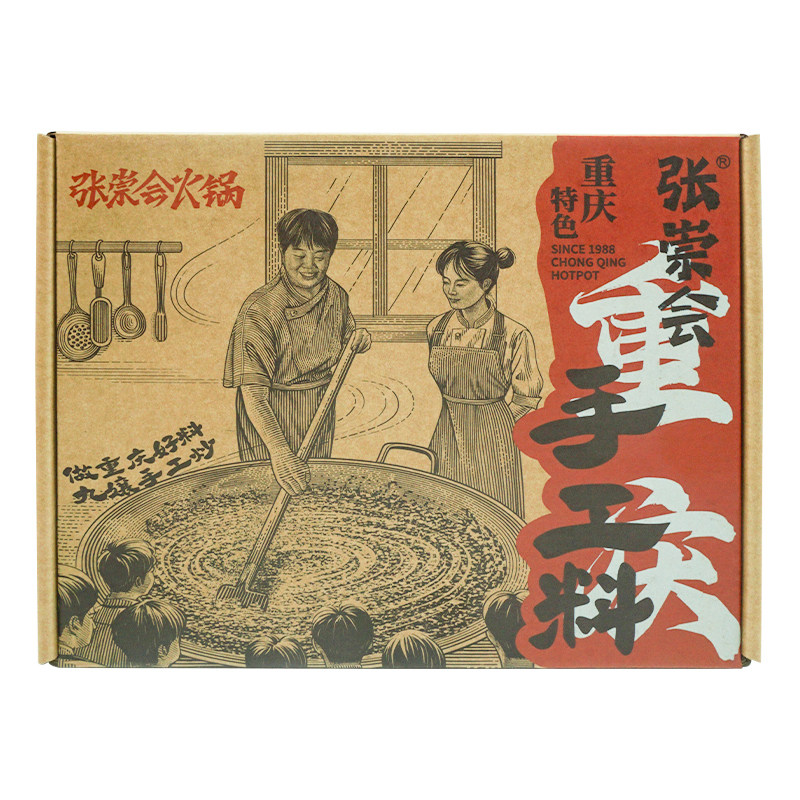 张崇会火锅底料手工料礼盒1.25kg