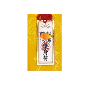 【杭州西湖景区】法喜灵隐启福福袋挂件中考高考好运刺绣文创礼物