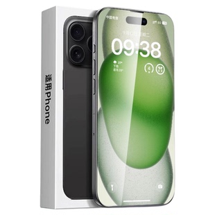 【顶配德国AR护眼】FIVI适用于苹果17promax钢化膜iphone16pro手机膜15防窥13贴膜14plus全屏air无黑边12新款