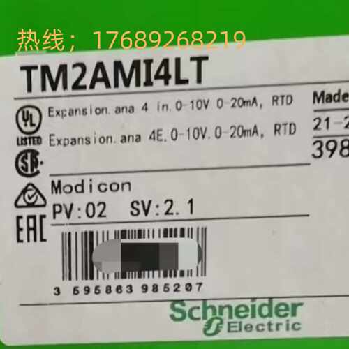 议价施耐德模块TWDAMI8HT /DDI32DK/TM2AMI4LT/TM3AM6/TSXDEY64D2