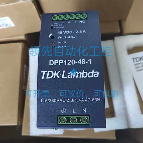 议价全新现货电源 TDK DPP120-24-1 DPP120-48-1 DPP120-12-1