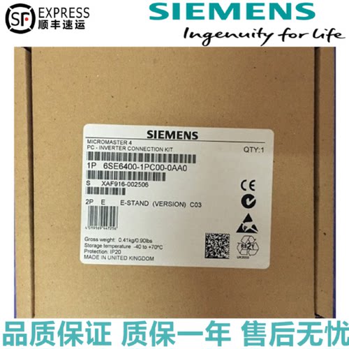 议价6SE6 400 6SE6400-1PC00-0AA0西门子全新原装PC至变频器连接