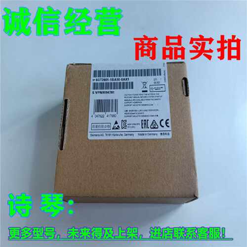 议价6GT2801-1BA10-0AX1西门子阅读器RF310R(GEN2)带RS422接口396