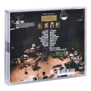 【进口港版】李克勤《演奏厅》专辑 CD&DVD